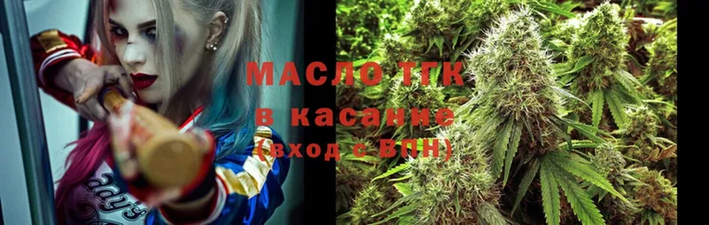 mega   Зарайск  Дистиллят ТГК THC oil 